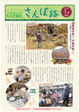 第6号(2015年1月)