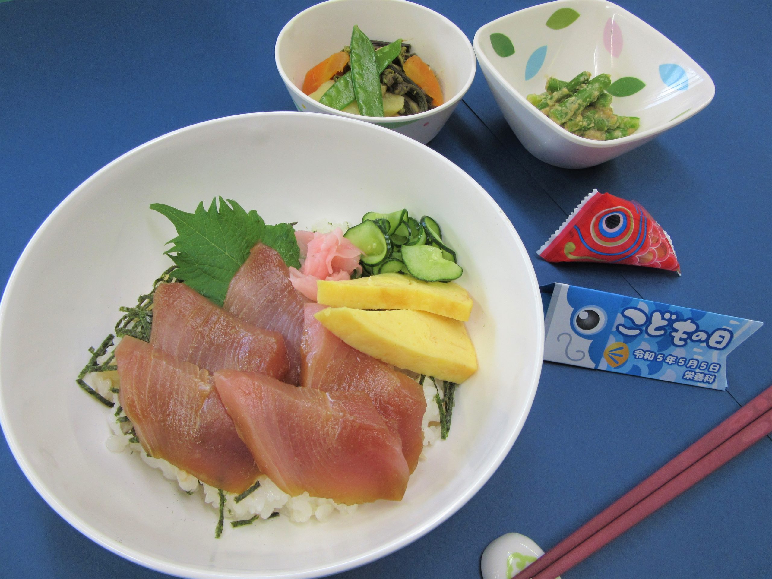 5月の病院行事食のご紹介