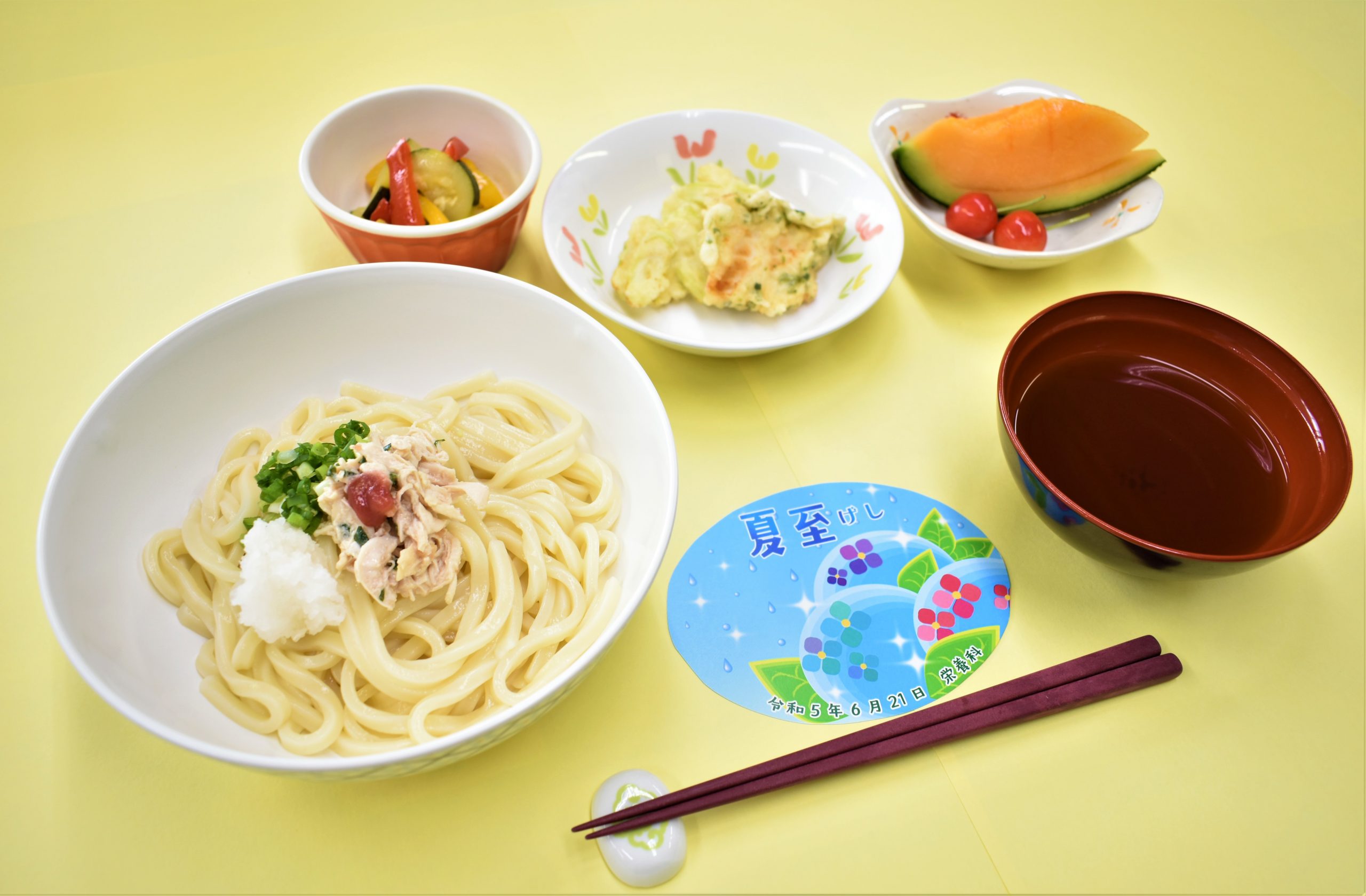 6月の病院行事食のご紹介