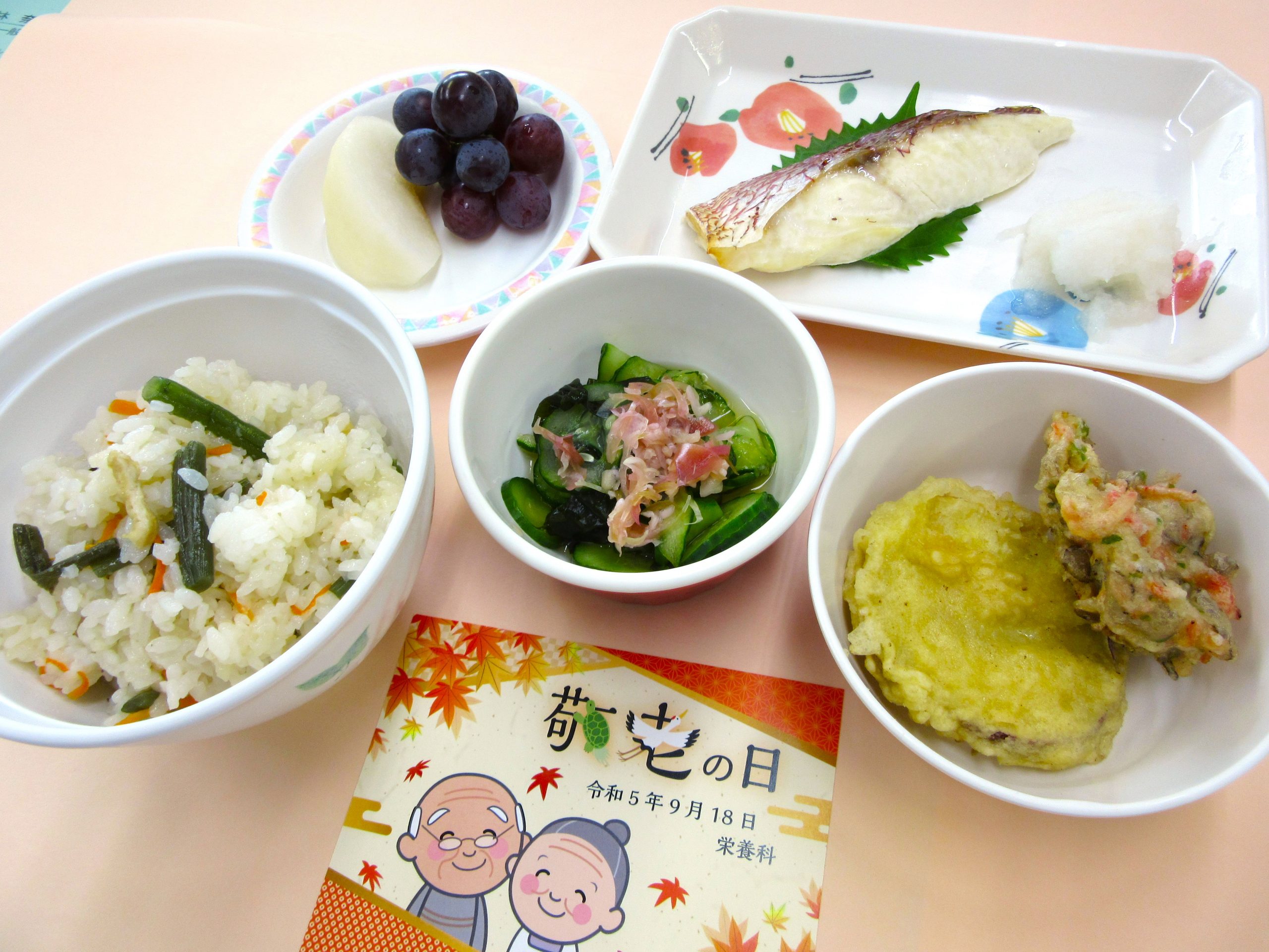 9月の病院行事食のご紹介