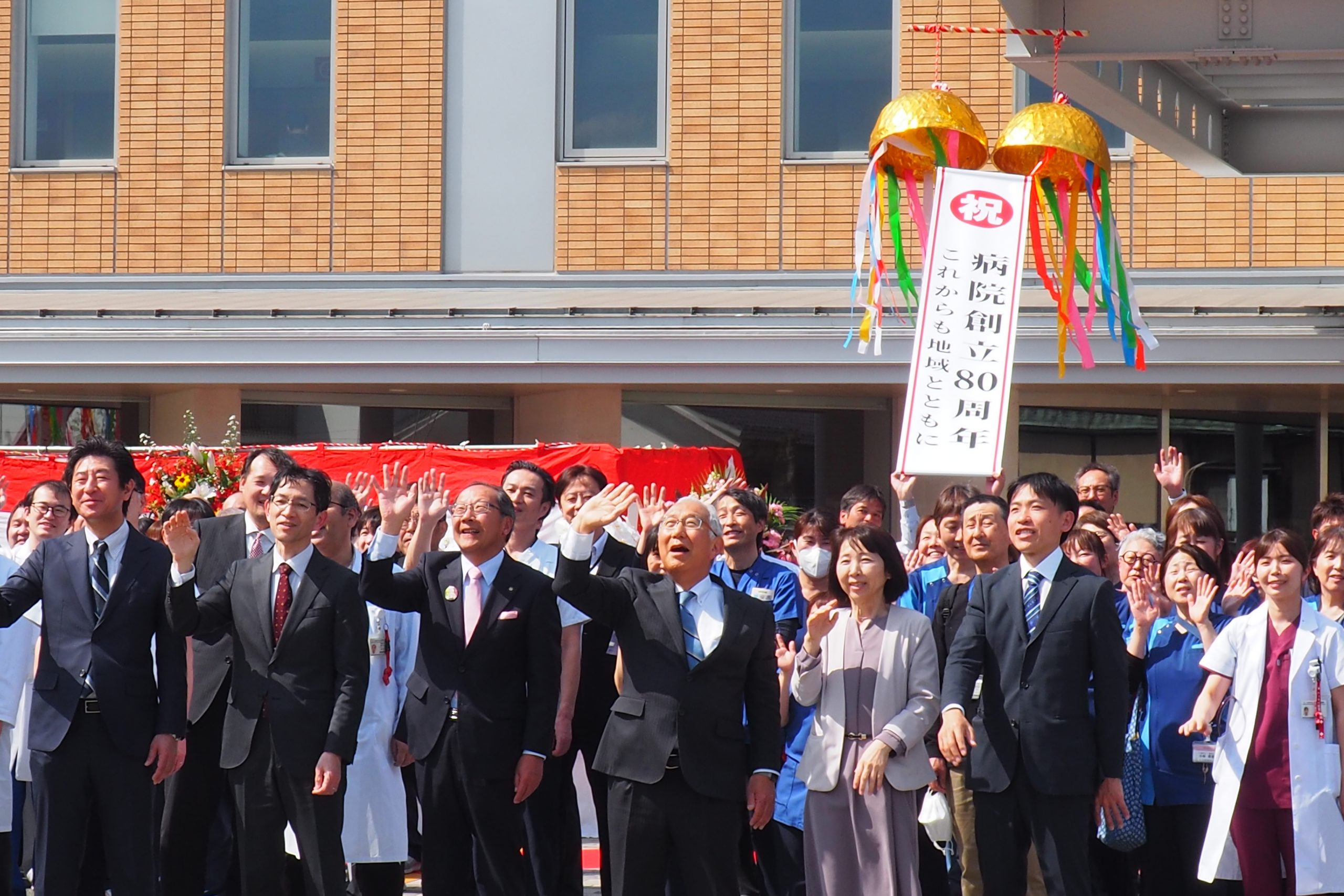 病院創立80周年記念動画を公開しました