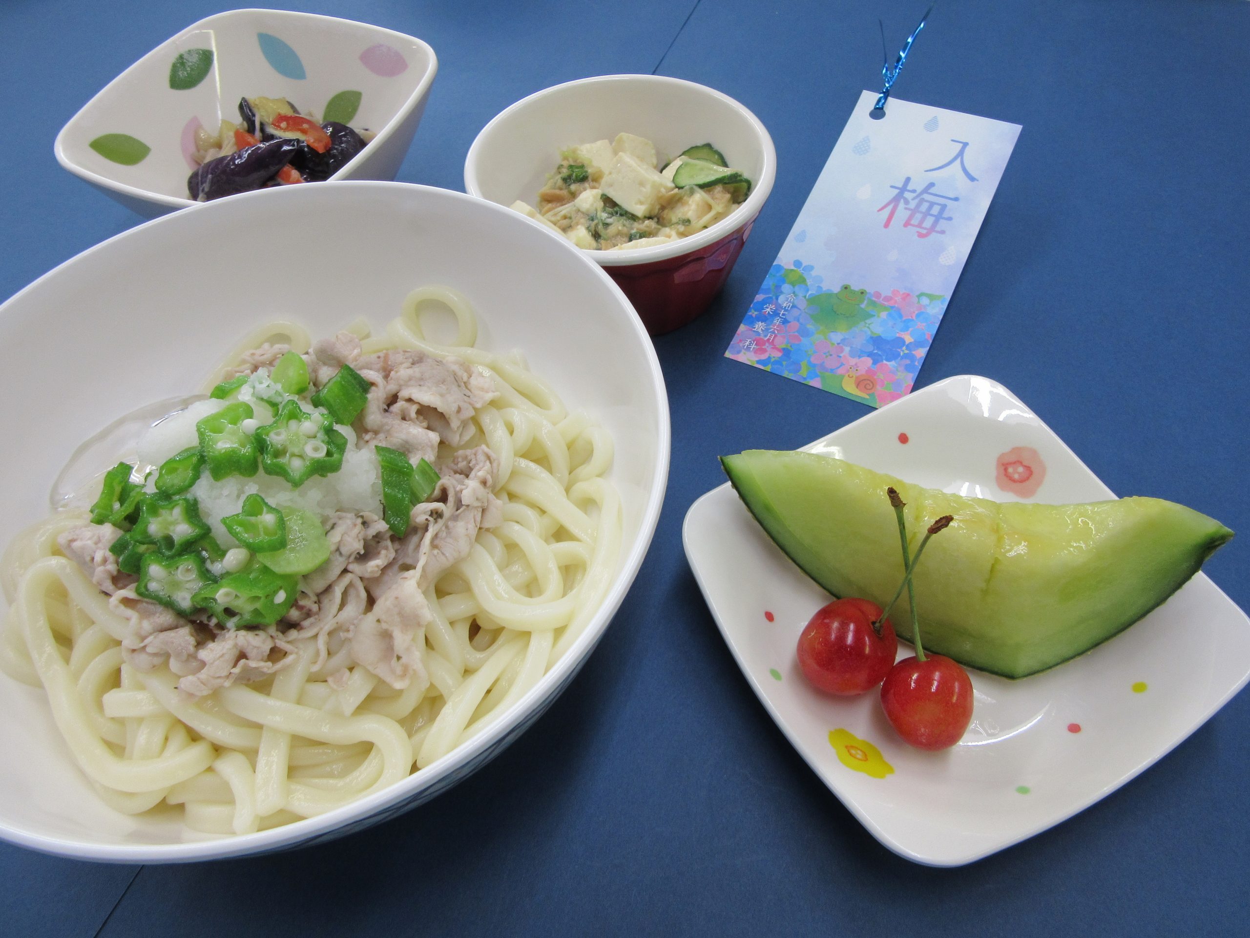 6月の病院行事食のご紹介 　
