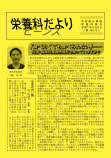104号（R7.8.8）