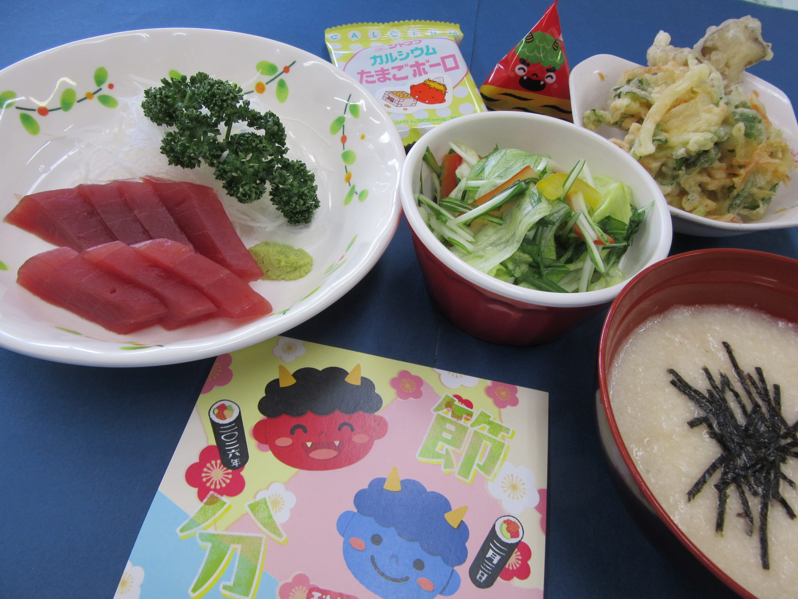 2月の病院行事食のご紹介 　