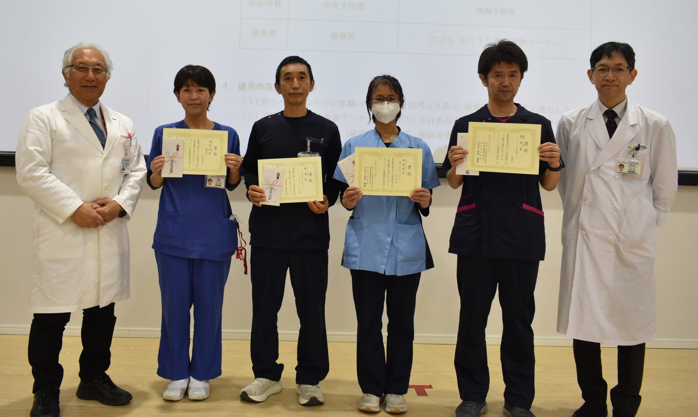 「第62回病院祭」展示パネル部門・体験コーナー部門の表彰を行いました。次回の「第63回病院祭」は11月開催予定です。お楽しみに！