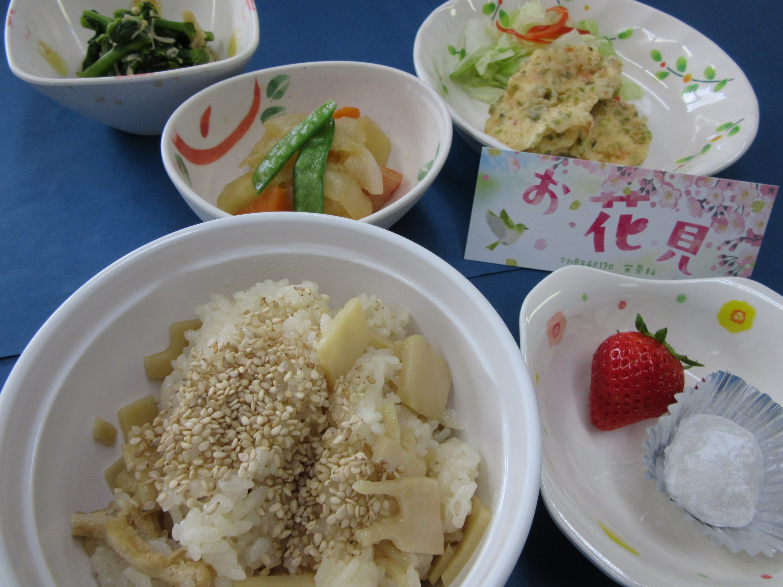 4月の病院行事食のご紹介 　