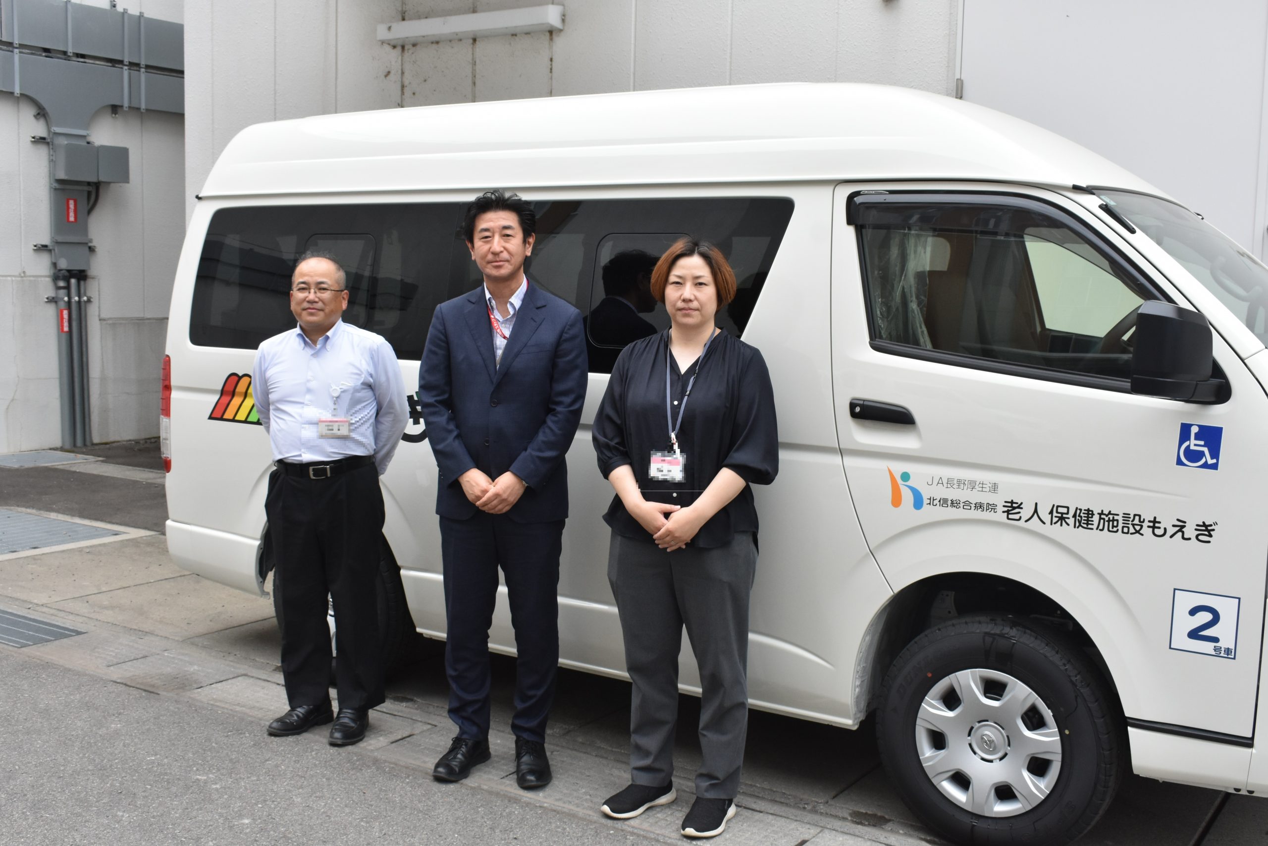 老人保健施設もえぎの福祉車両を更新しました 　