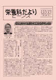 107号（R8.5.27）