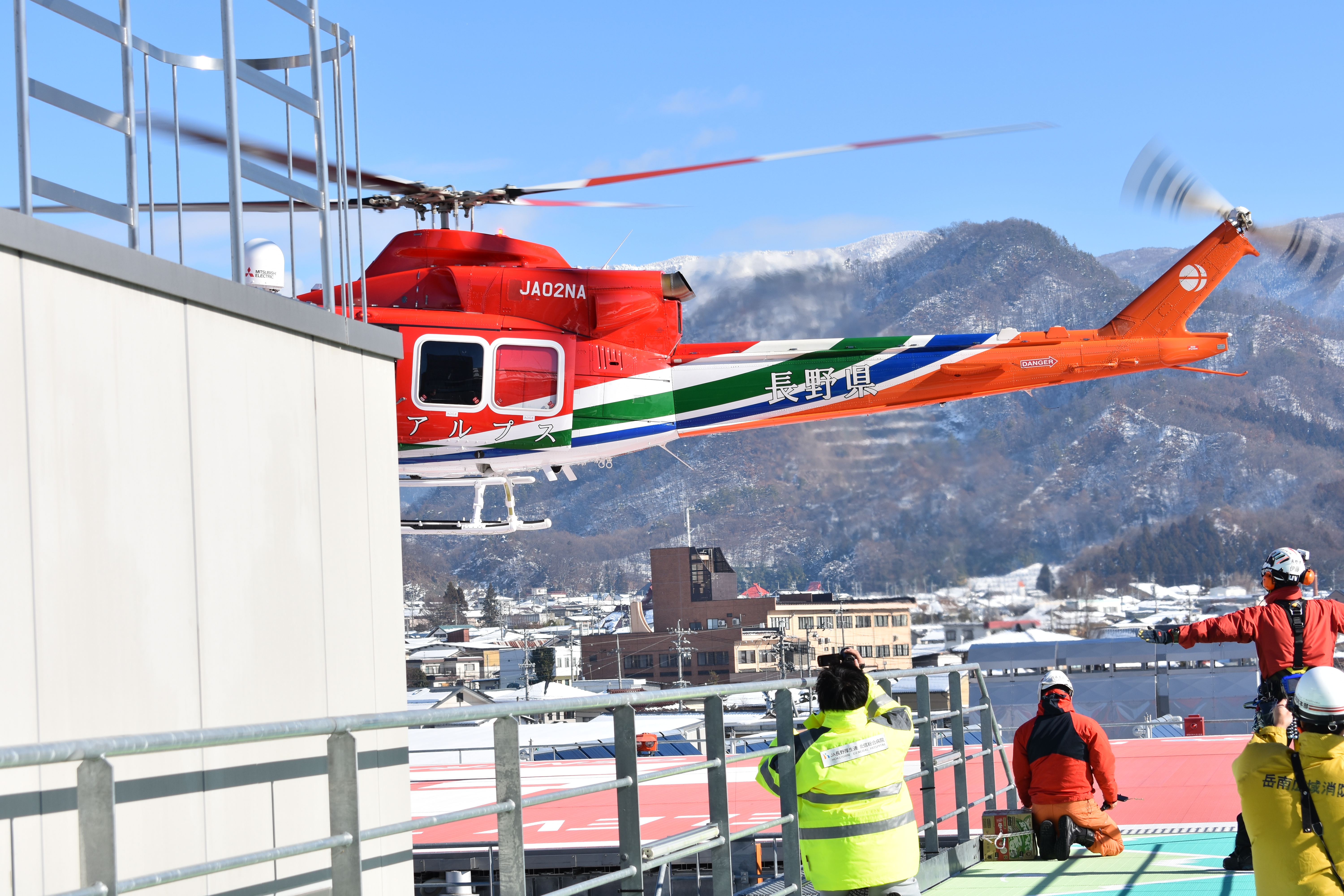 長野県消防防災ﾍﾘｺﾌﾟﾀｰ「ｱﾙﾌﾟｽ」合同訓練を行いました | JA長野厚生連